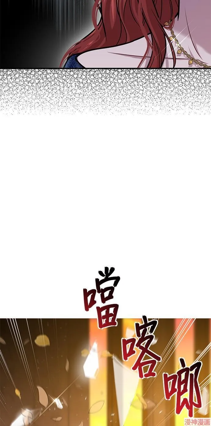 第39话 第48页