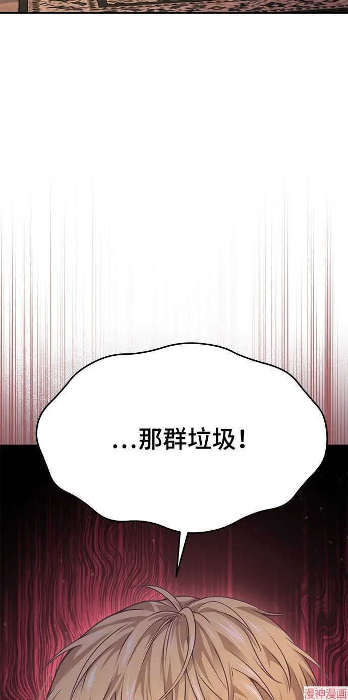 第39话 第51页