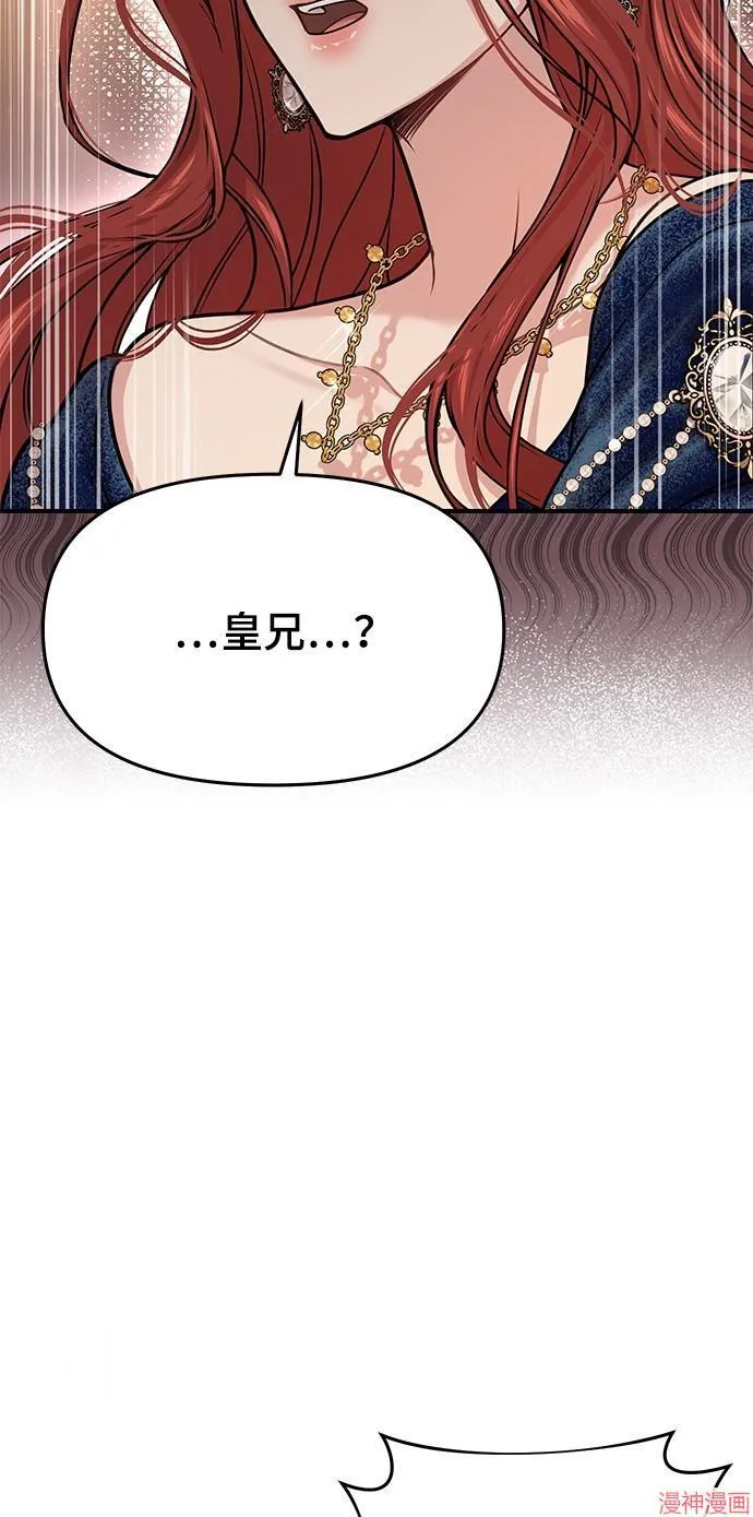 第39话 第53页