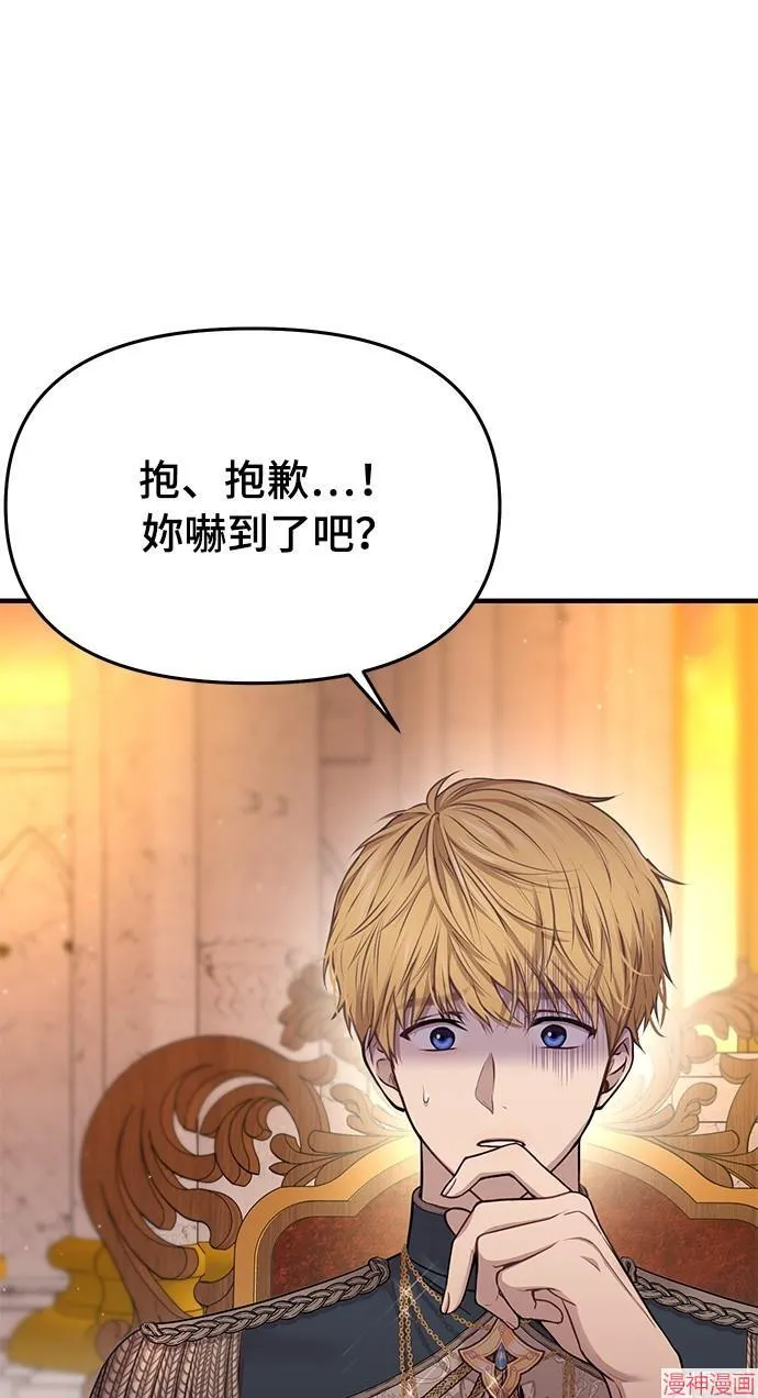 第39话 第55页