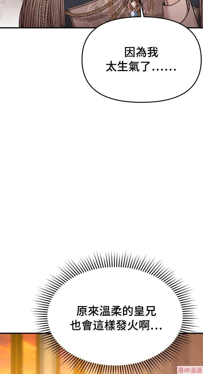 第39话 第56页