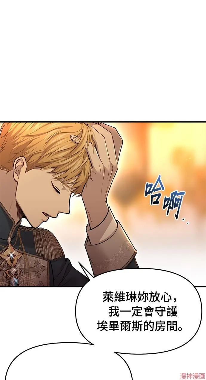 第39话 第58页