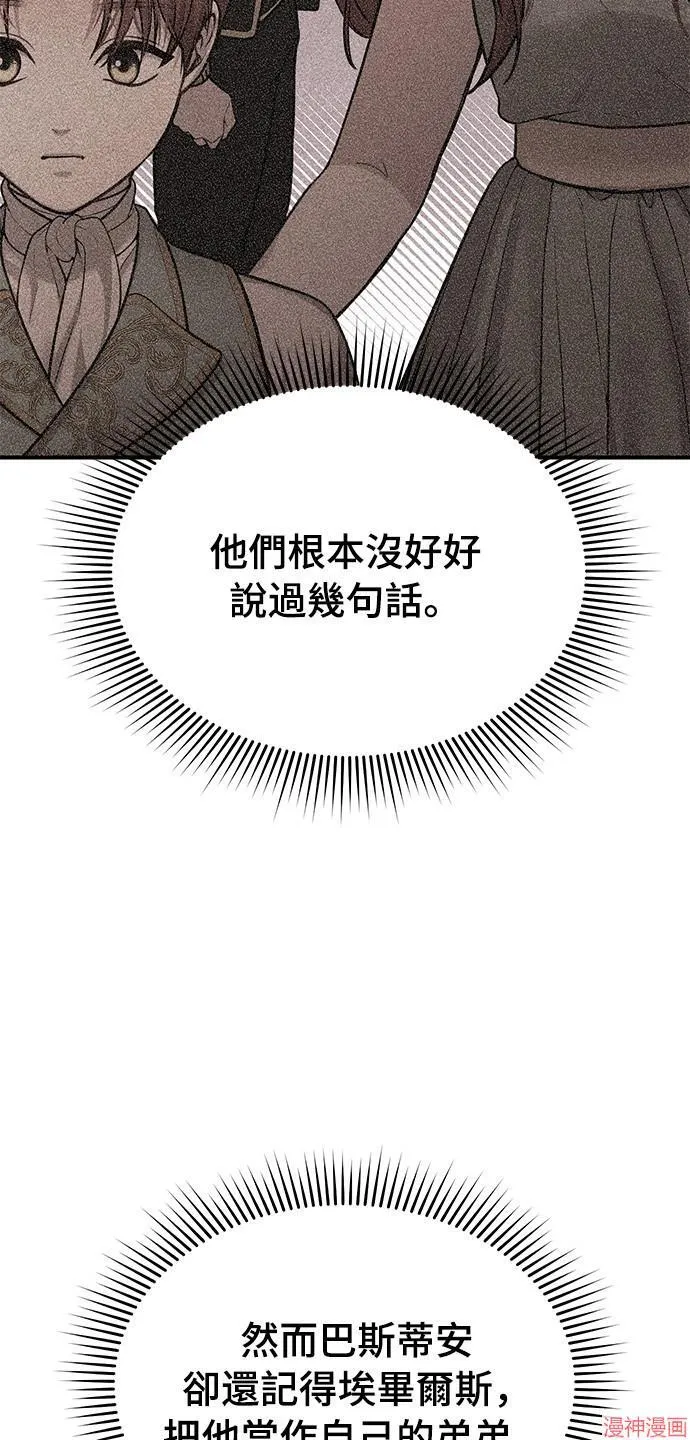 第39话 第67页