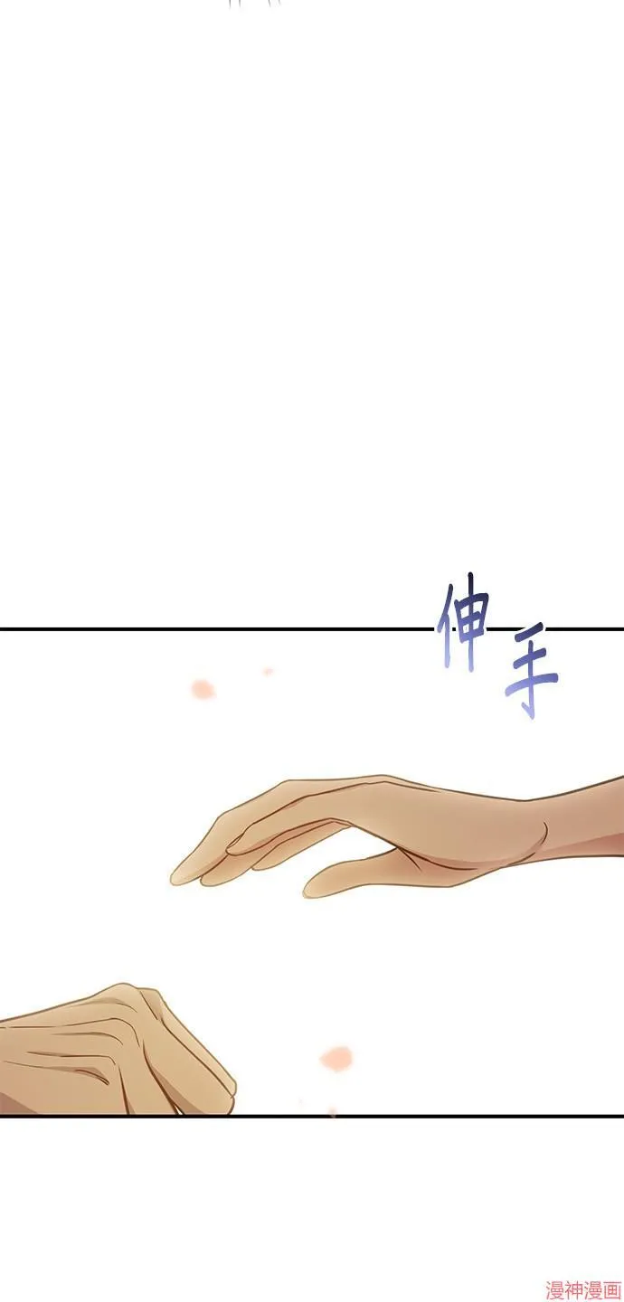 第39话 第69页