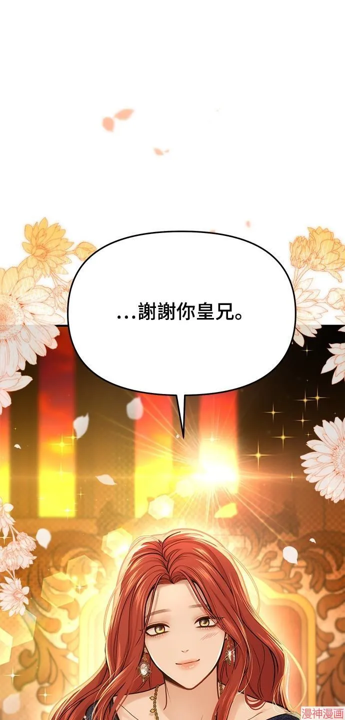 第39话 第70页