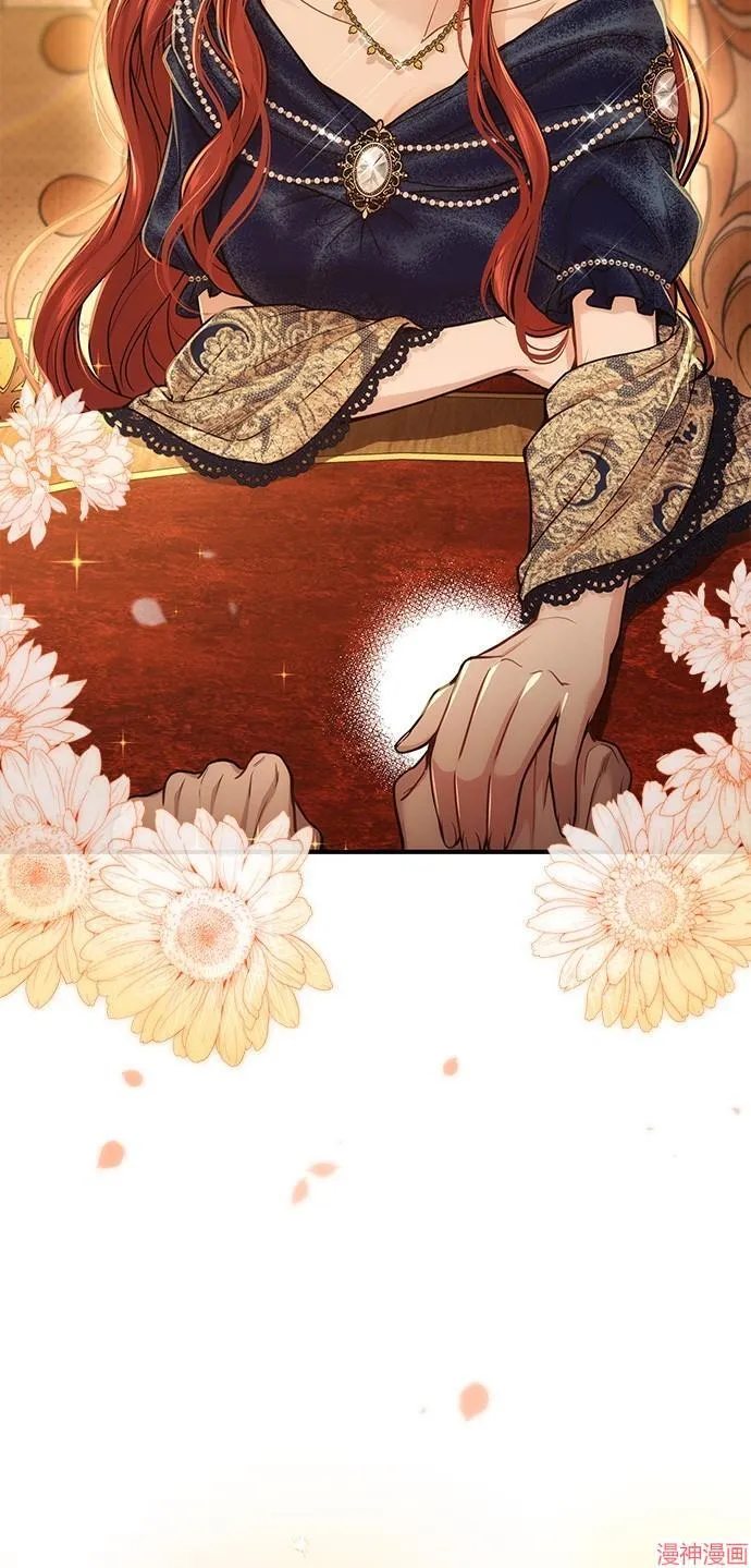 第39话 第71页