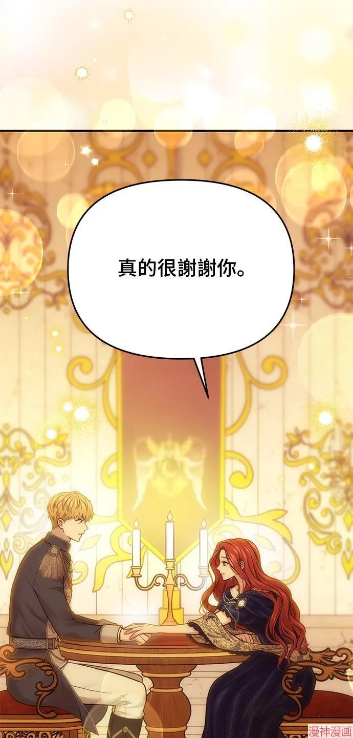 第39话 第72页