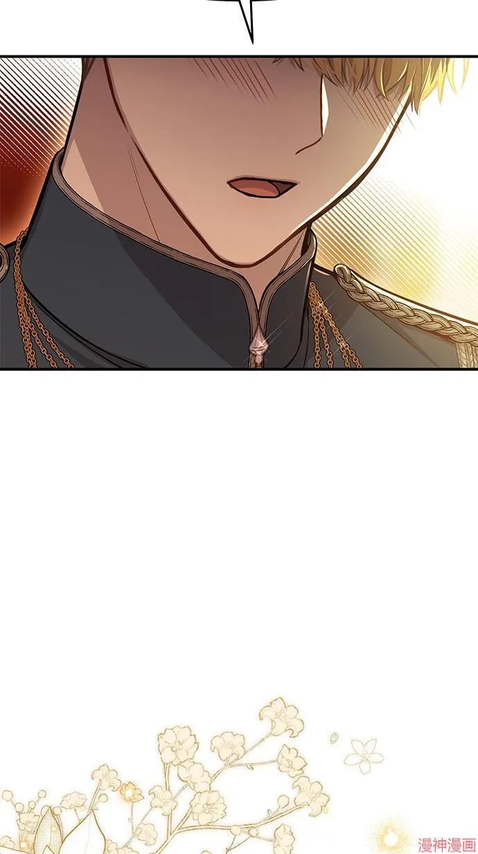 第39话 第77页