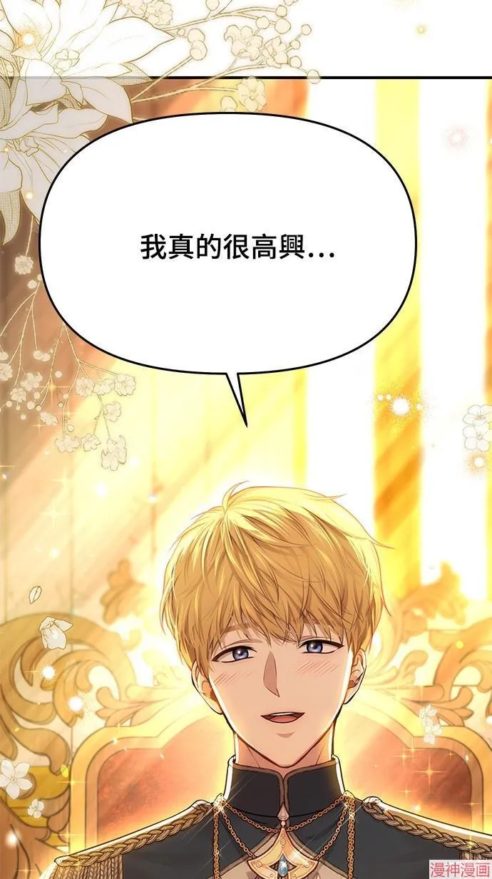 第39话 第78页