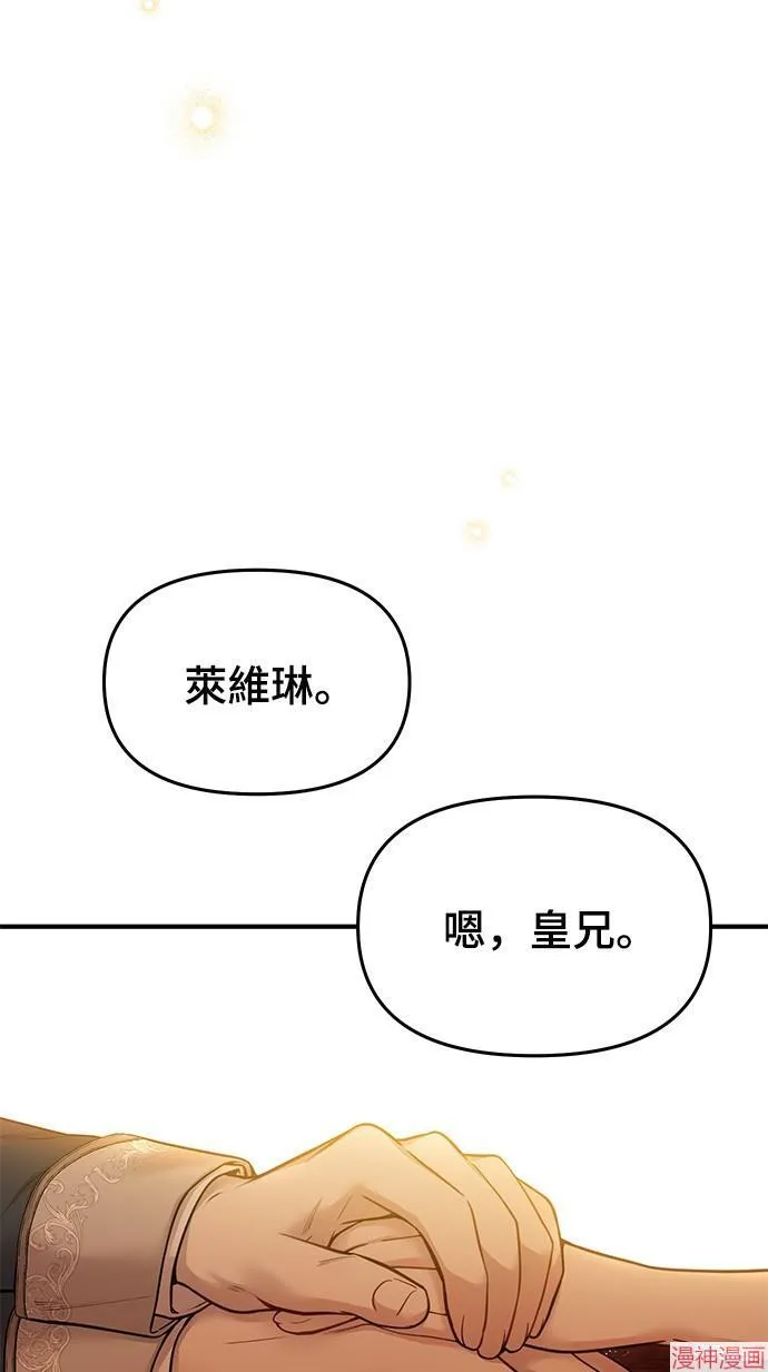 第39话 第80页