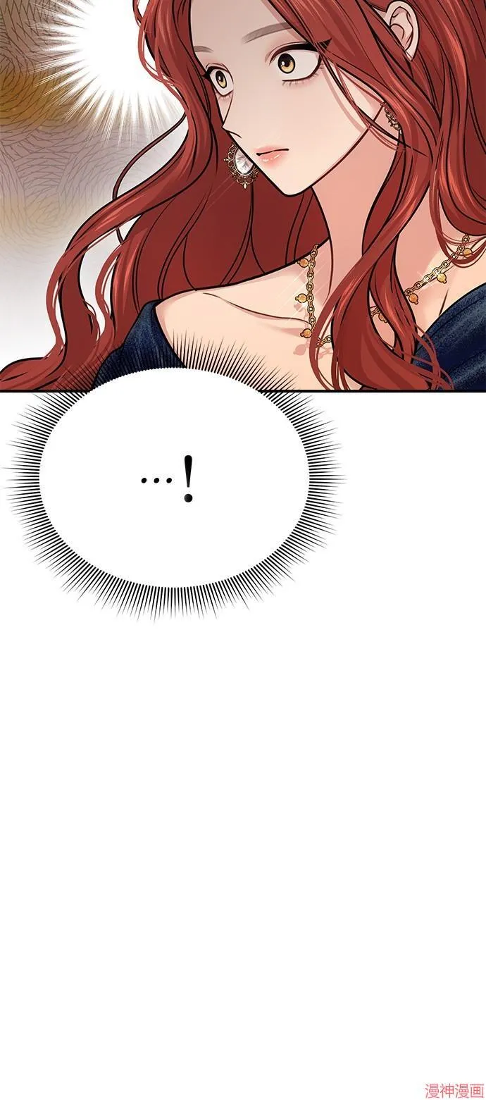 第40话 第3页