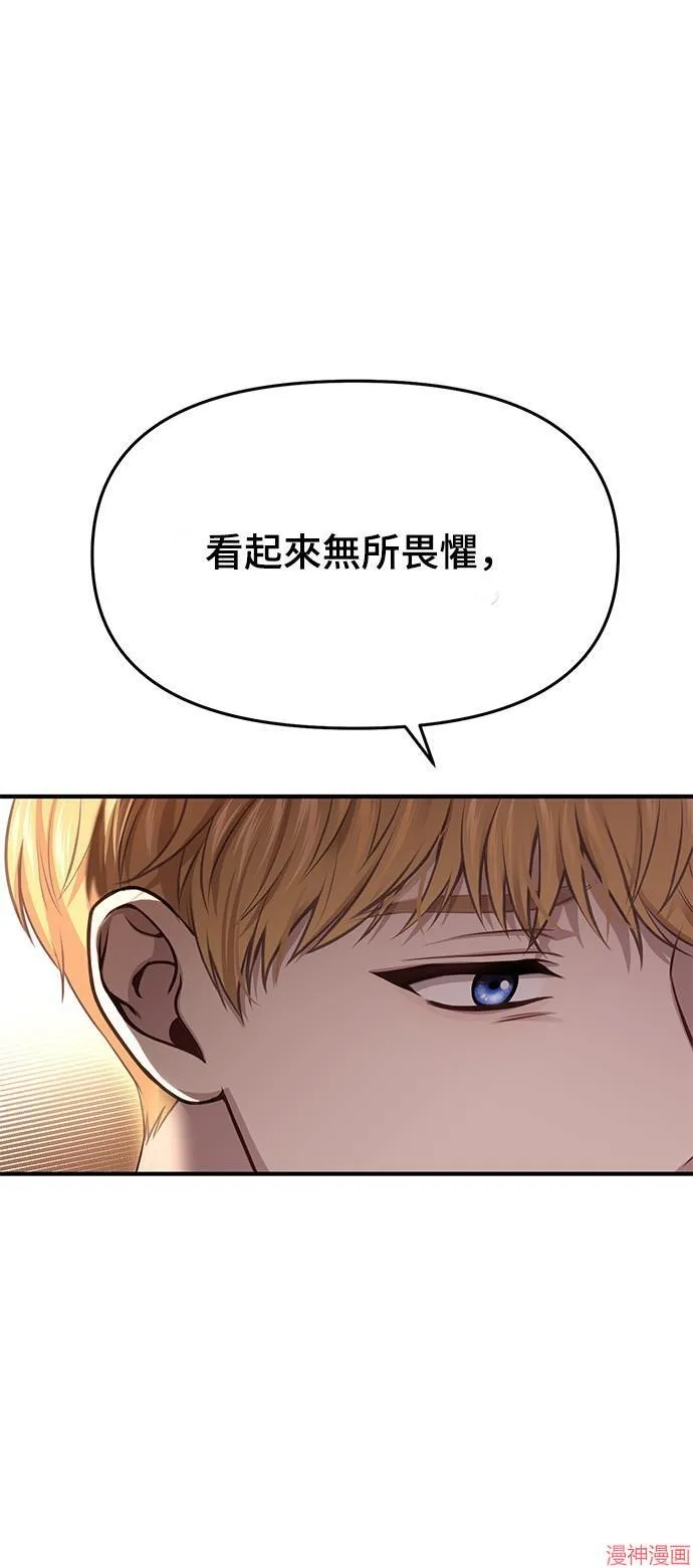 第40话 第5页