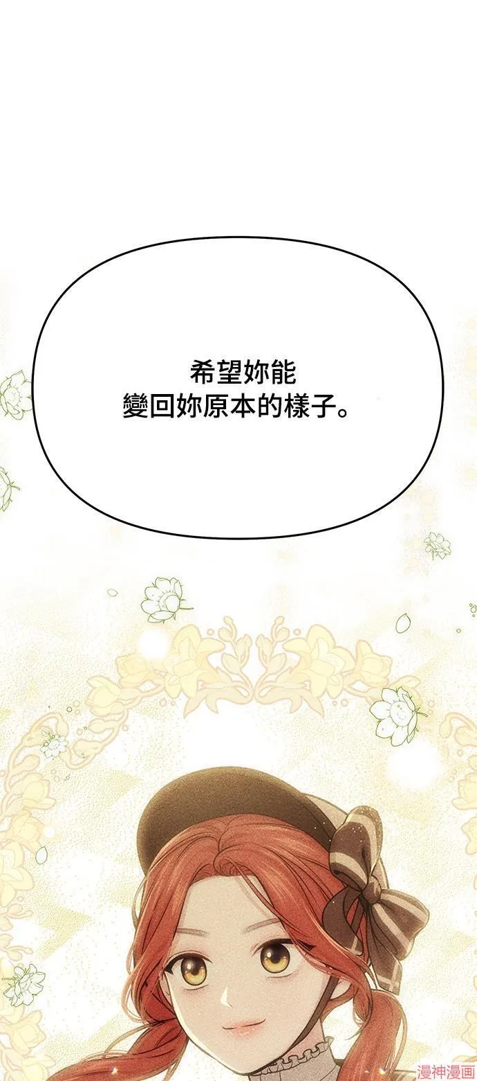 第40话 第6页