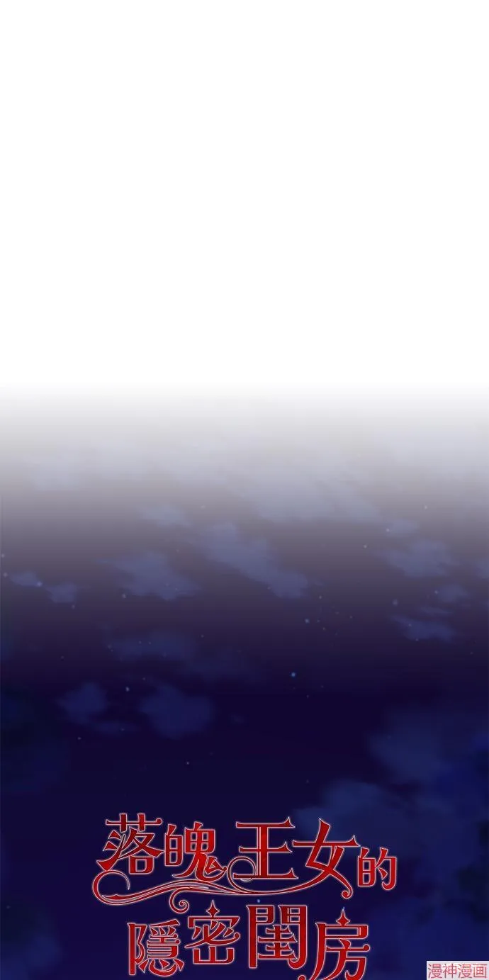 第40话 第11页