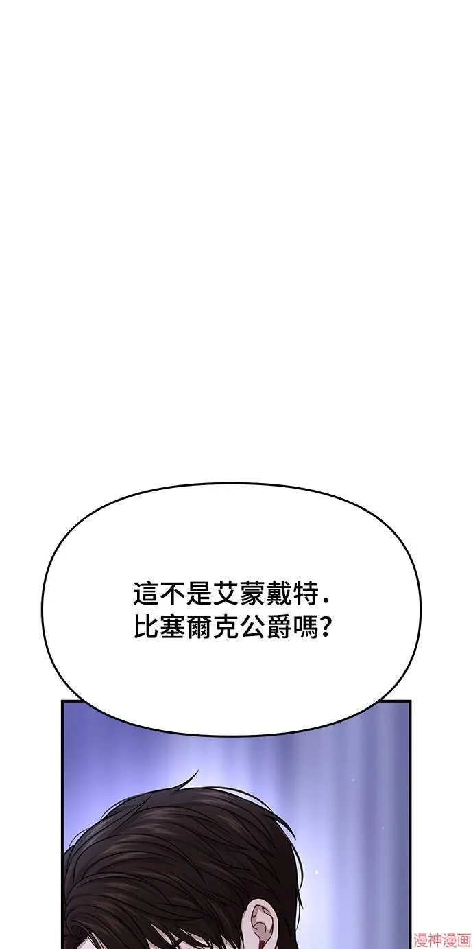 第40话 第18页