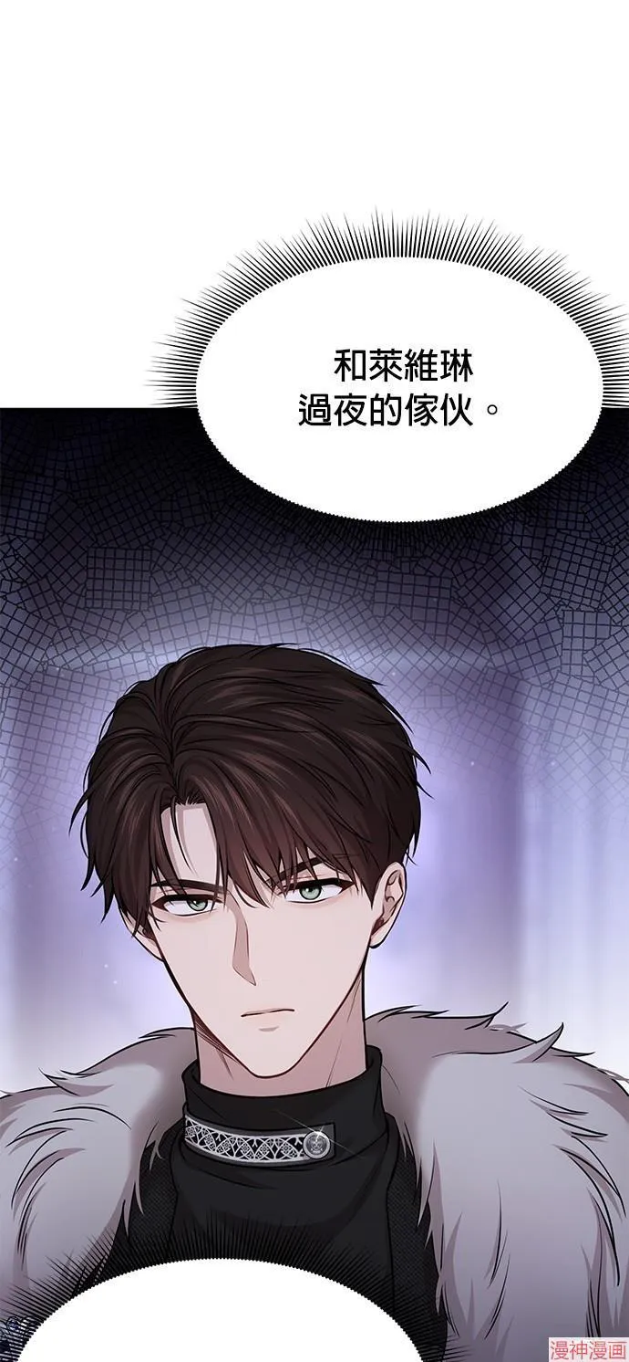 第40话 第21页