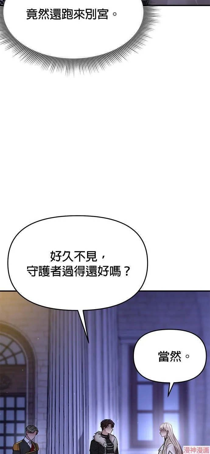 第40话 第22页