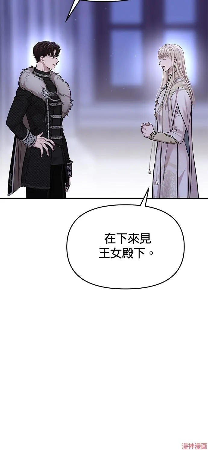 第40话 第27页