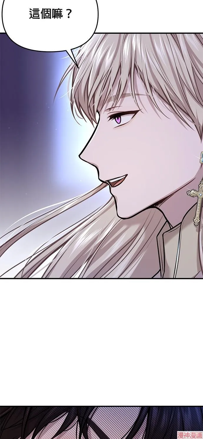 第40话 第29页