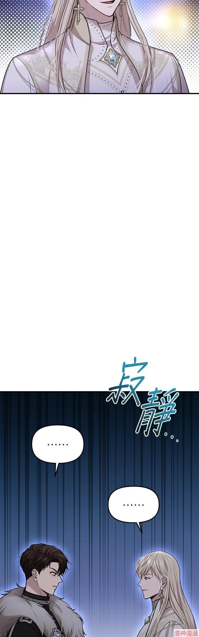 第40话 第35页