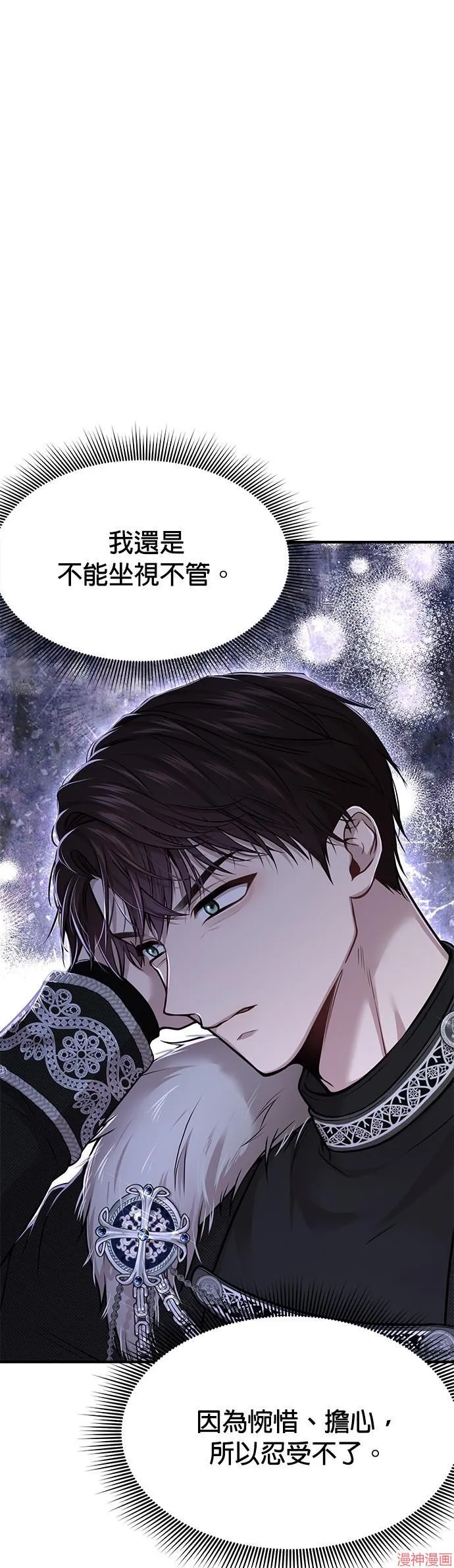 第40话 第41页