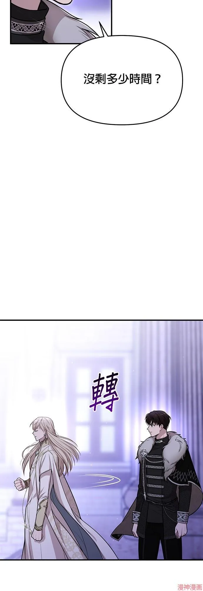 第40话 第47页
