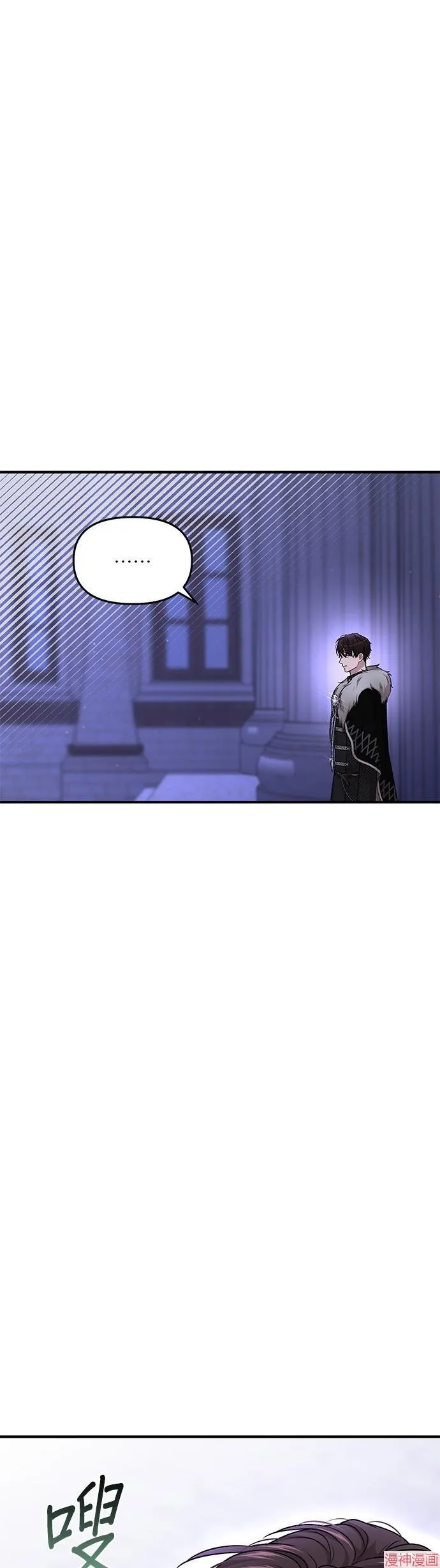 第40话 第50页