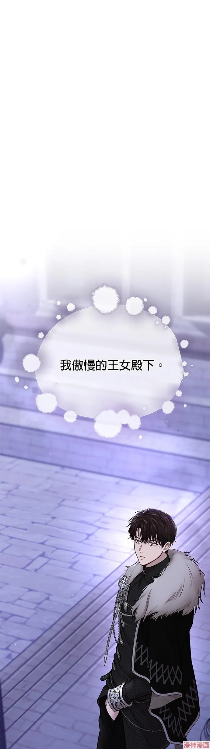 第40话 第52页