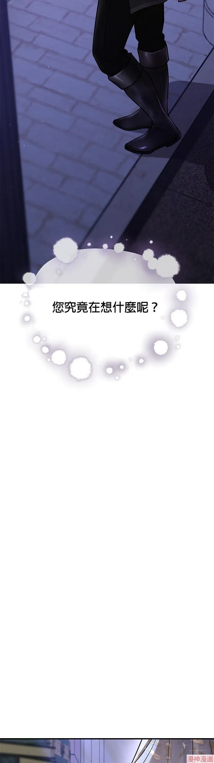 第40话 第53页