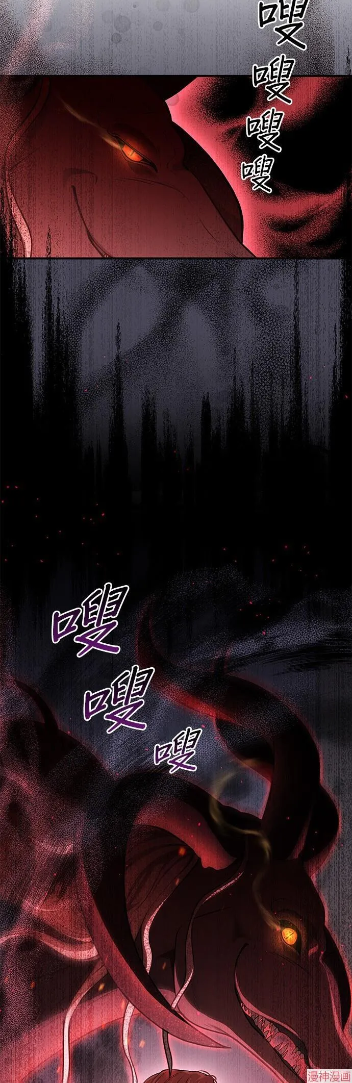 第40话 第56页