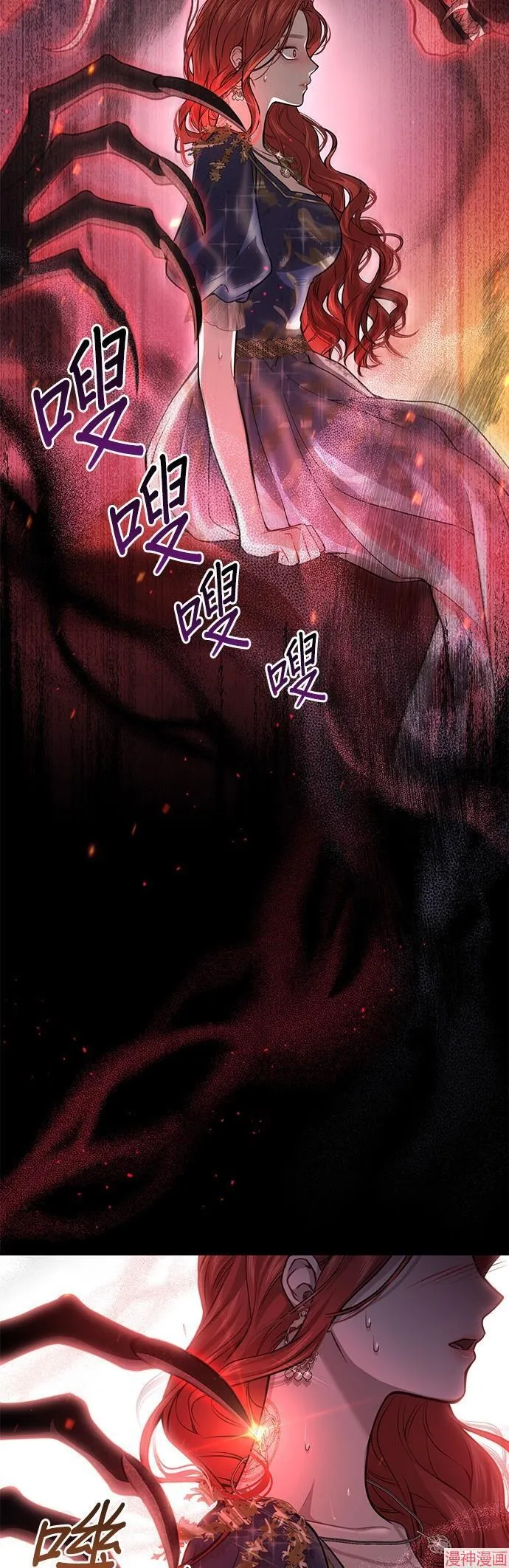 第40话 第57页
