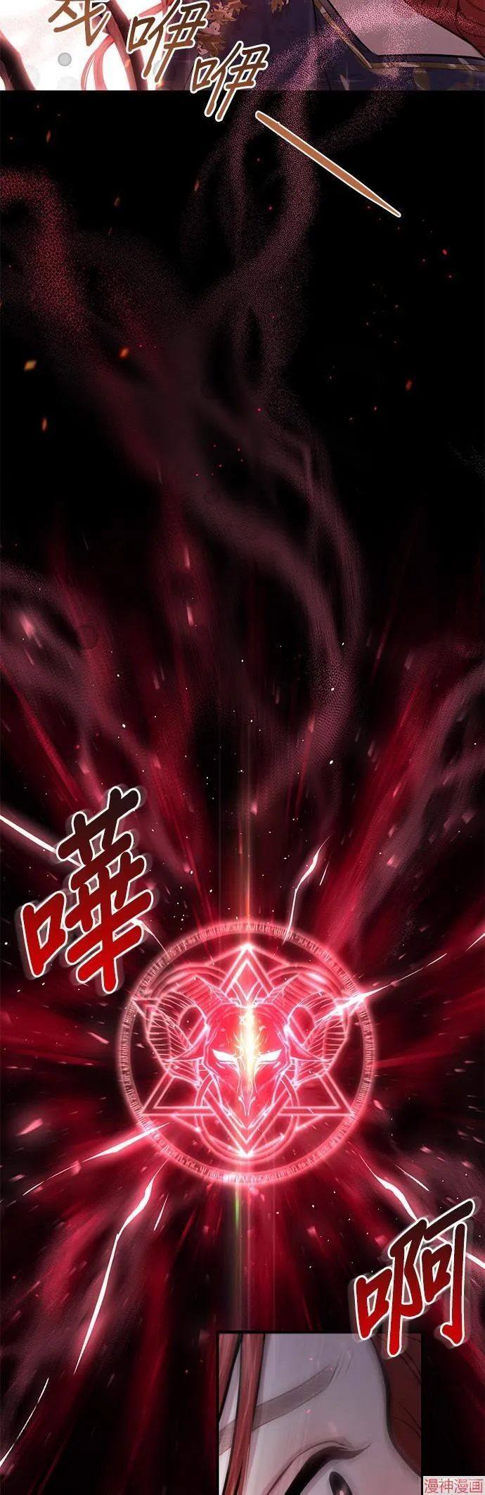 第40话 第58页