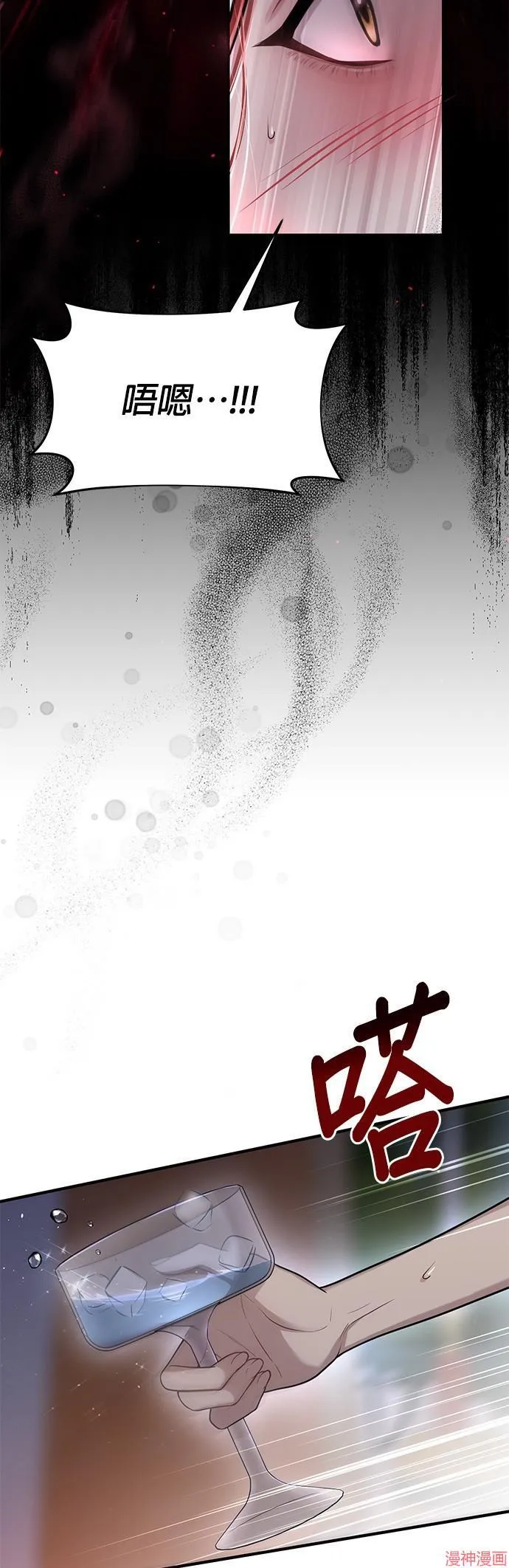第40话 第59页