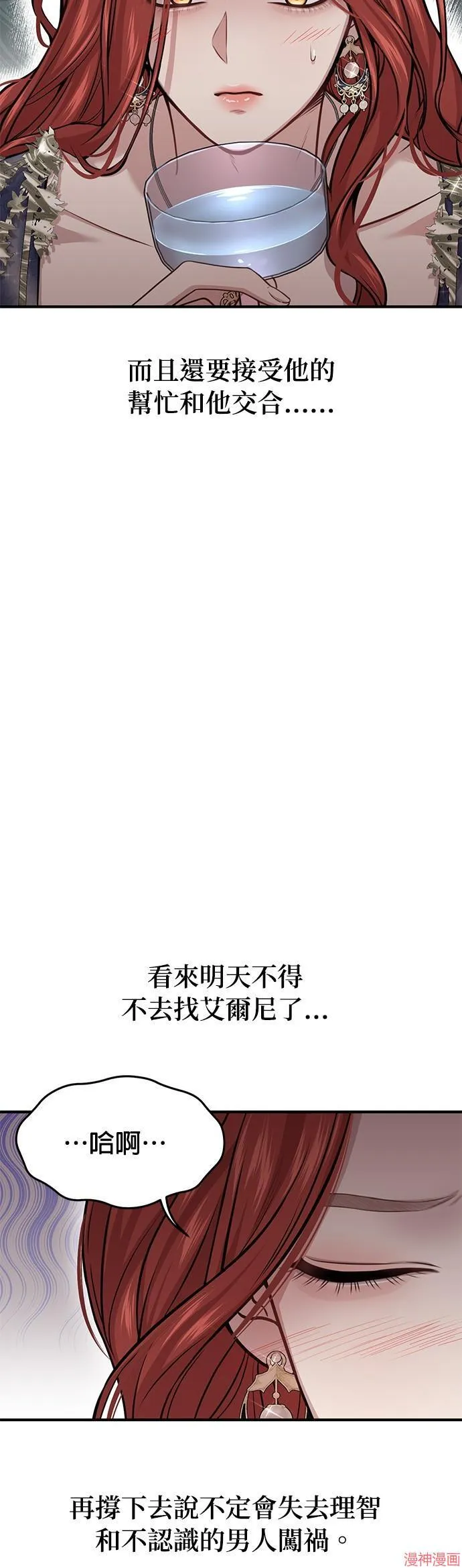 第40话 第63页