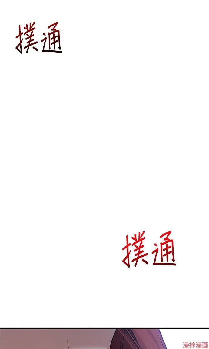 第40话 第86页
