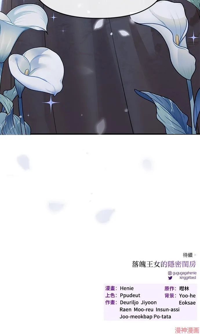 第40话 第90页