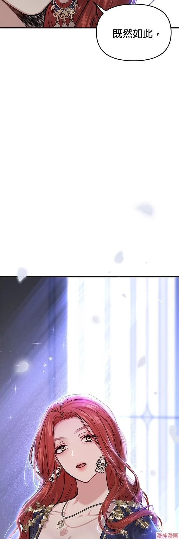 第41话 第5页