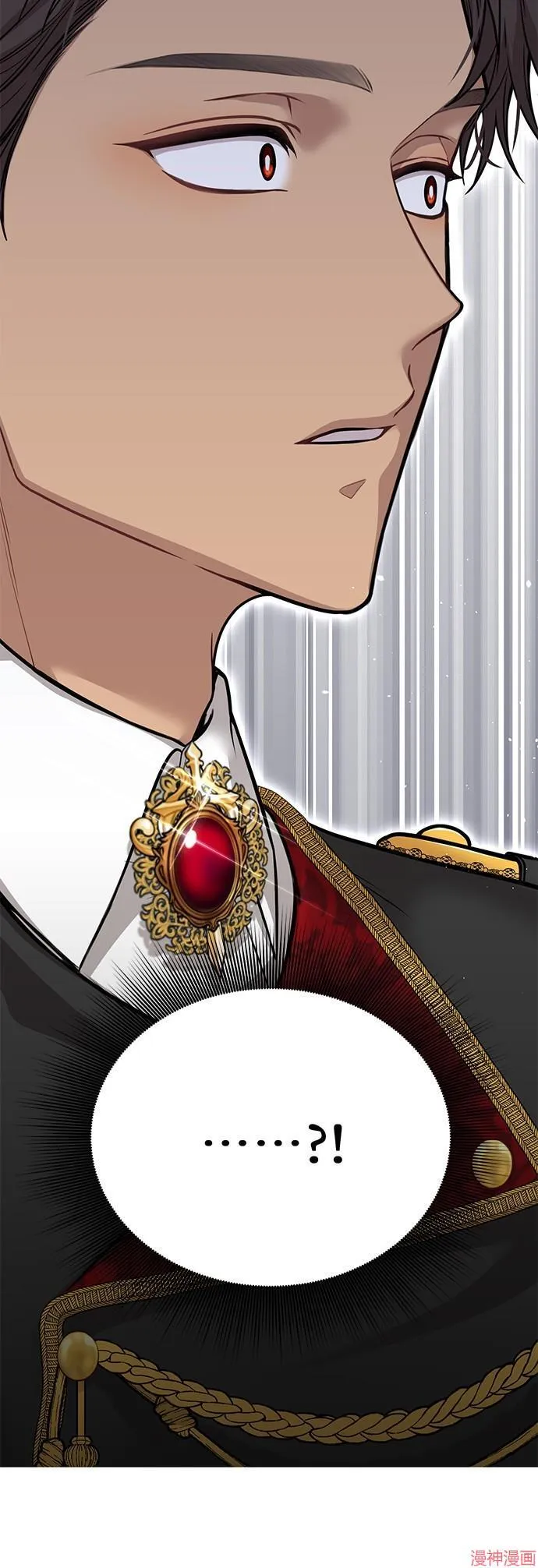 第41话 第8页