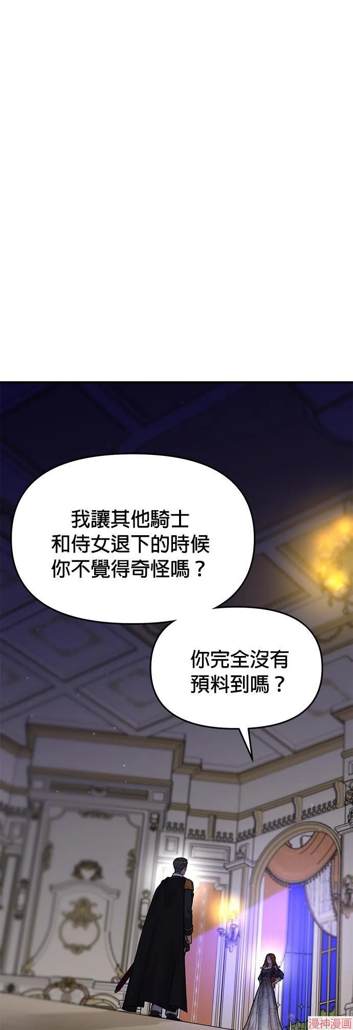 第41话 第9页