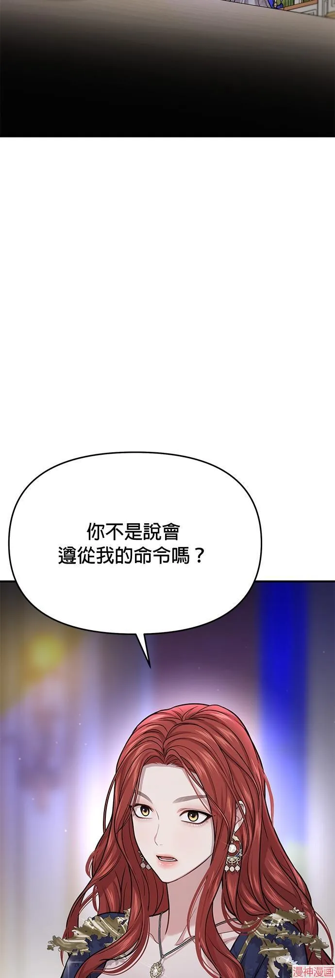 第41话 第10页
