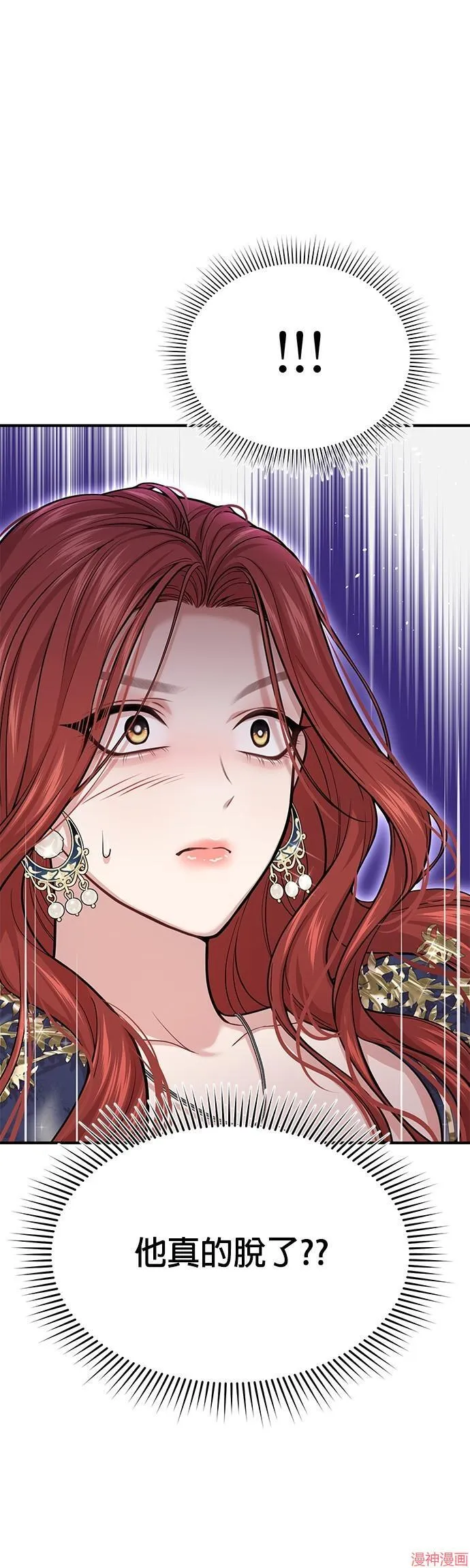 第41话 第18页