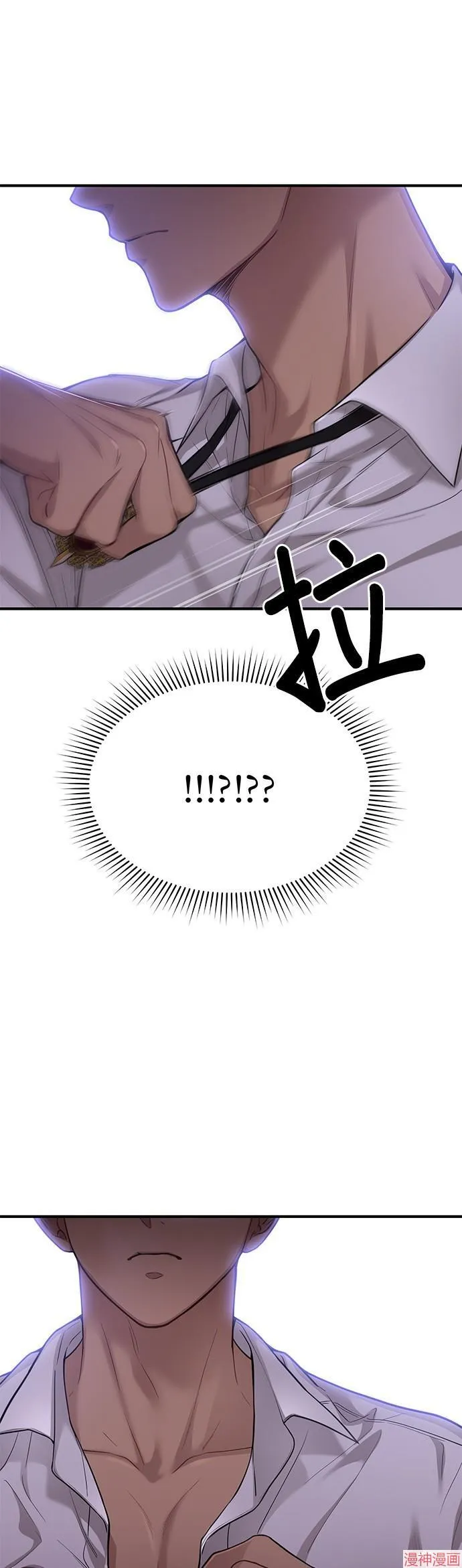 第41话 第19页