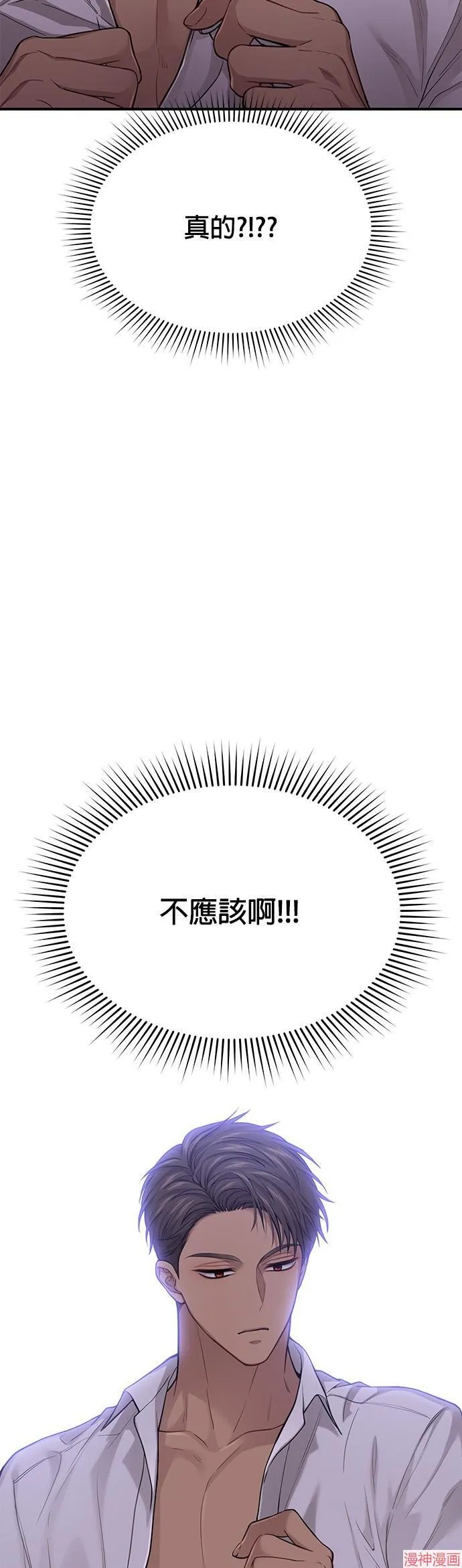 第41话 第20页