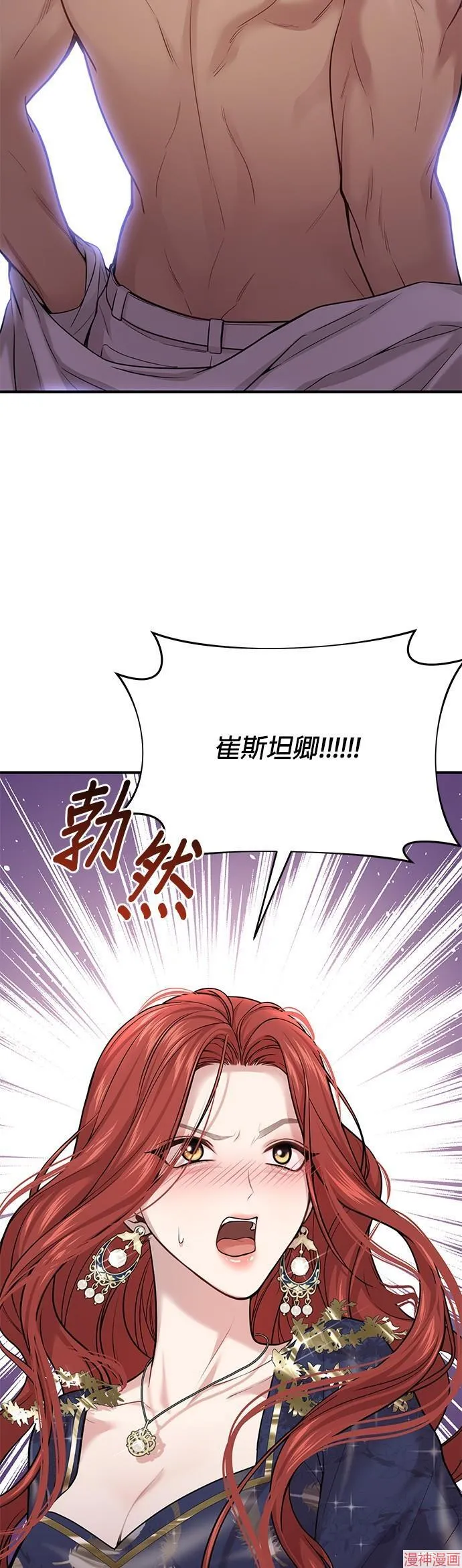 第41话 第22页