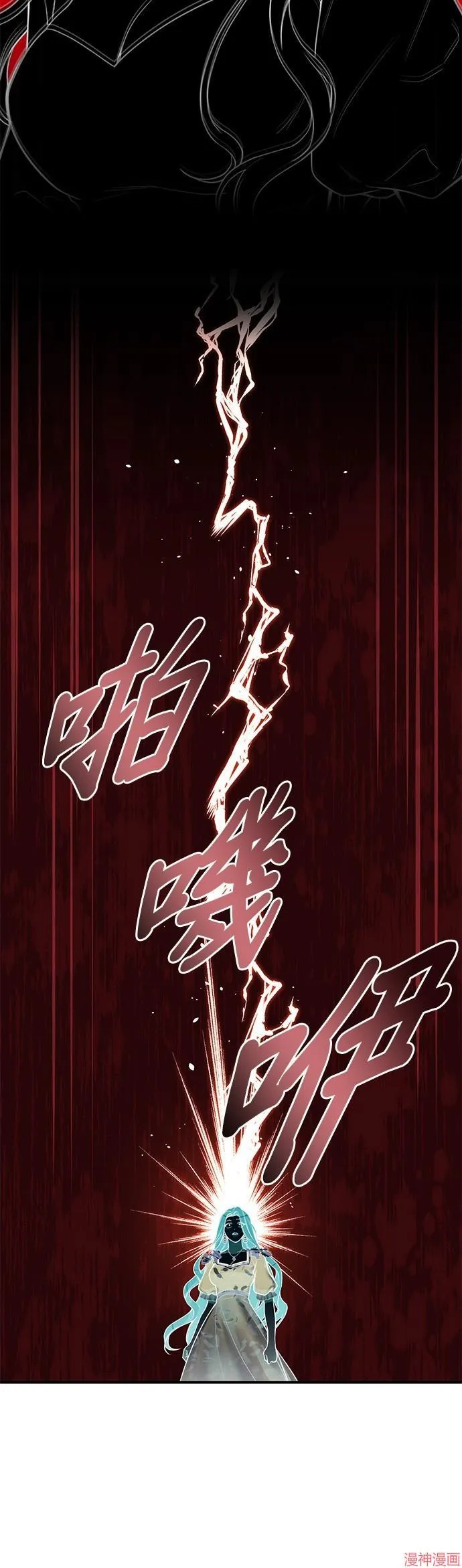 第41话 第24页