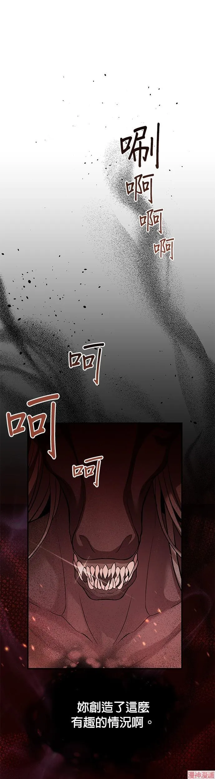 第41话 第25页