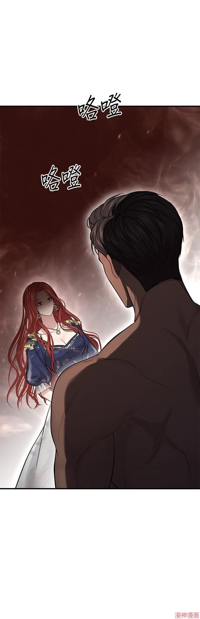 第41话 第31页
