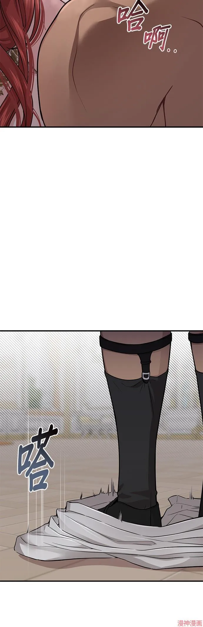第41话 第34页