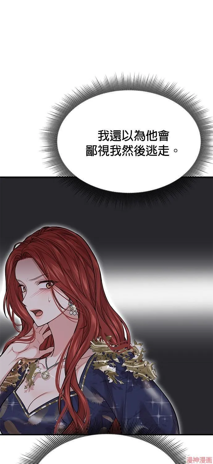第41话 第43页