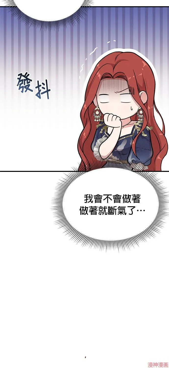 第41话 第46页